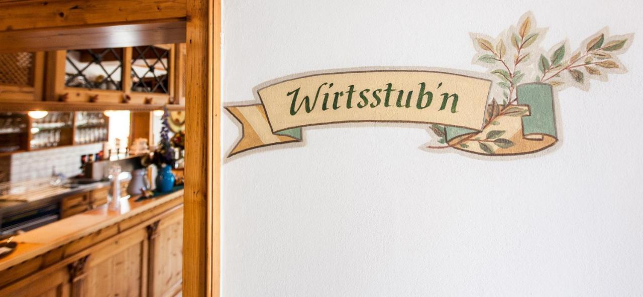 Landhotel Gasthof Huber Merching エクステリア 写真
